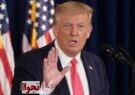 تهدید ترامپ: هرگونه حمله ایران را هزار برابر پاسخ می دهیم