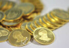 نرخ سکه و طلا در بازار رشت امروز ۲۰ شهریور ۹۹