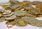 نرخ سکه و طلا در بازار رشت ۵ مهر