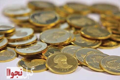 نرخ سکه و طلا در بازار رشت ۲۲مهر