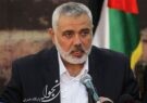 اعلام امادگی حماس برای گفتگو با آمریکا