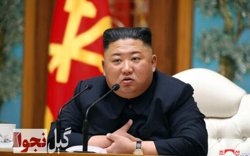 عذرخواهی رهبر کره شمالی از مردم کشورش/ من به شکل درست پاسخ اعتماد ملتم را ندادم