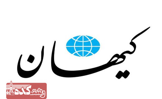 تشبیه علی کریمی و مهران مدیری به «هیتلر» / کیهان :باید در دادگاه پاسخگو باشند