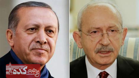 وضعیت رقیب اردوغان در دور دوم انتخابات چطور است؟ قلیچدار اوغلو می برد یا می بازد؟!