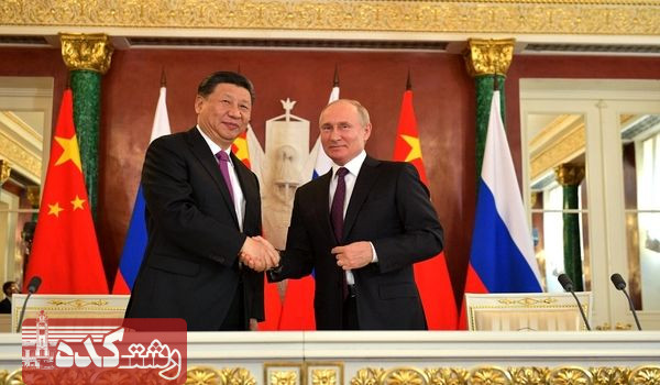 توافق بر سر ساختن یک نظم منطقه‌ای چندقطبی / روسیه و چین در خاورمیانه رقیبند یا شریک؟