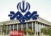واکنش روزنامه صداوسیما به نظرسنجی که می‌گوید تلویزیون ایران مرجع خبری ۶۸درصد از ایرانیان نیست؛ دروغ است!