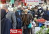 جمهوری اسلامی: سال آینده اوضاع معیشتی مردم بدتر می شود /در سالی که قرار بود تورم کاهش یابد، تورم و گرانی صعودی‌تر شده است