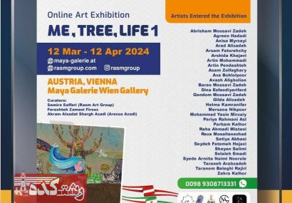 برپایی ۶ نمایشگاه بین المللی گروهی هنرهای تجسمی «من، درخت، زندگی» در اتریش و ایران